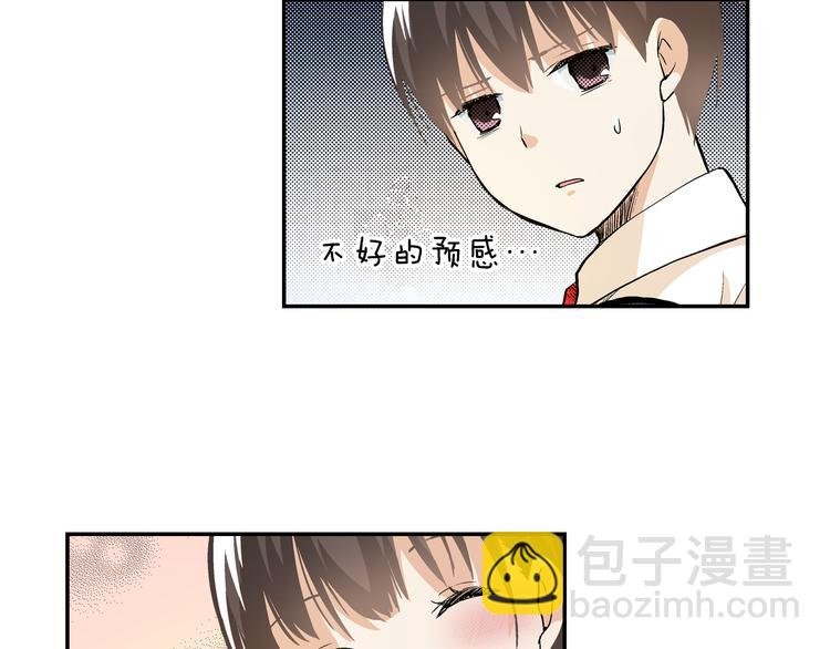 第5话 唯一知道秘密的人