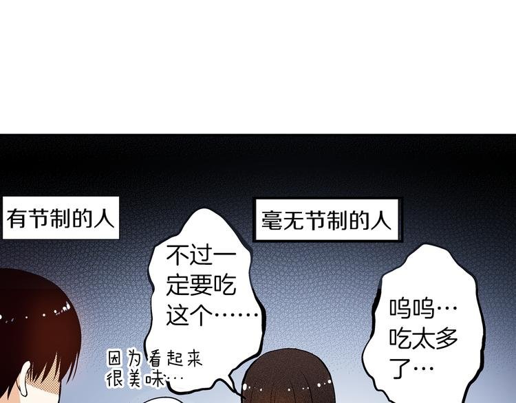 第4话 你真的会死吗？