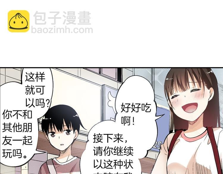 第4话 你真的会死吗？