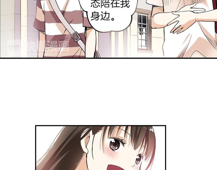 第4话 你真的会死吗？