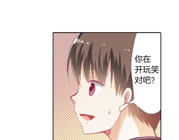 第3话 朋友