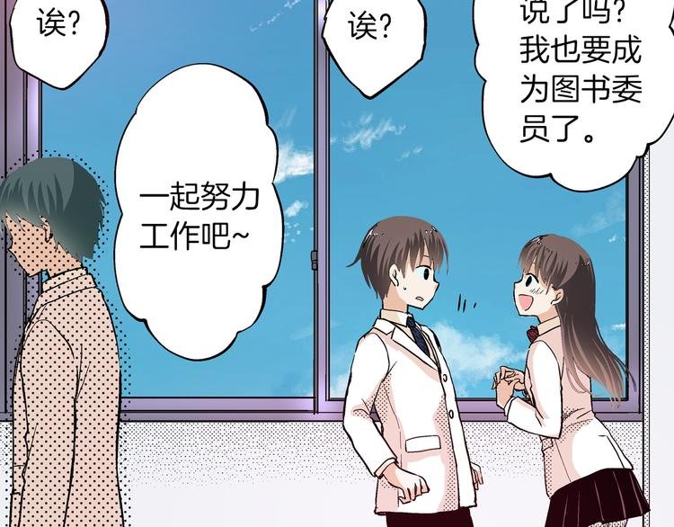 第3话 朋友