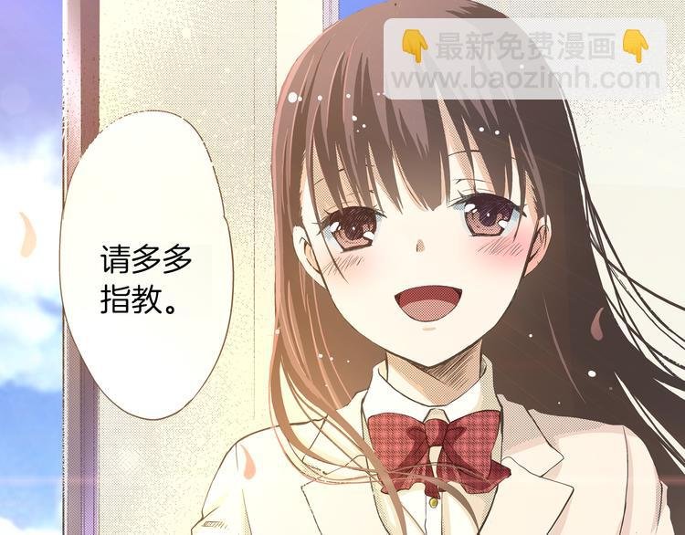 第3话 朋友