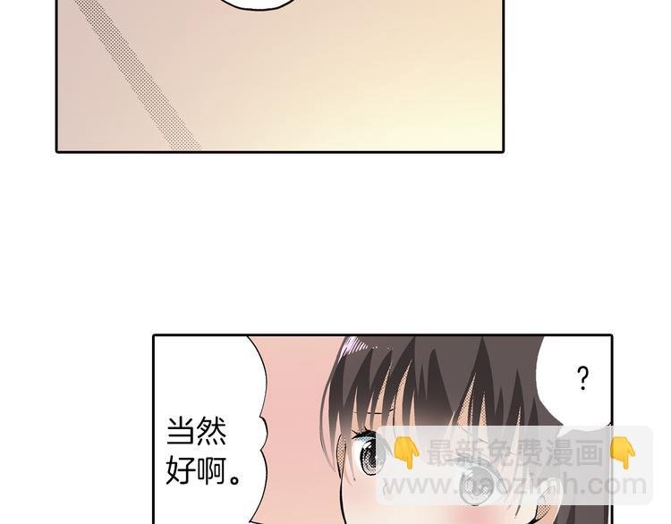 第3话 朋友