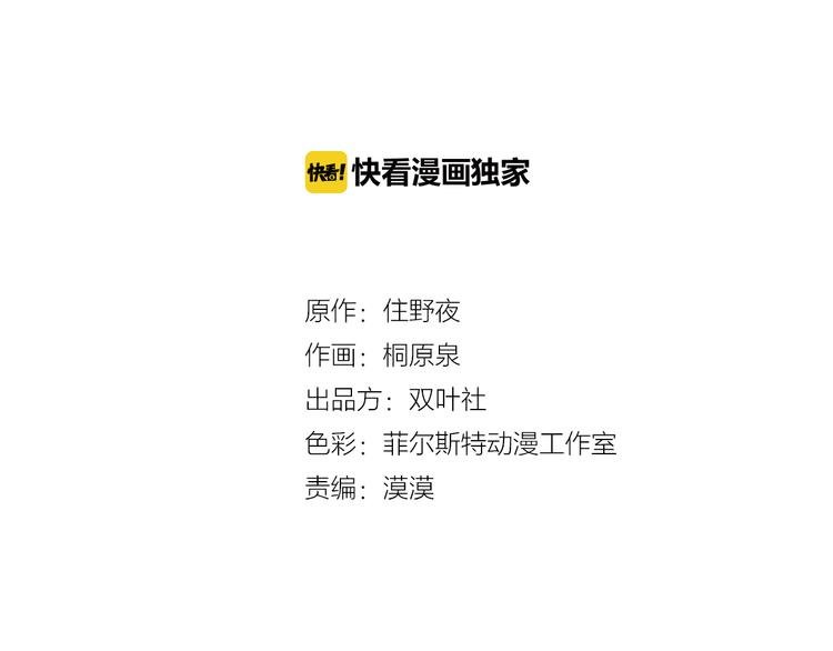 第2话 共病文库