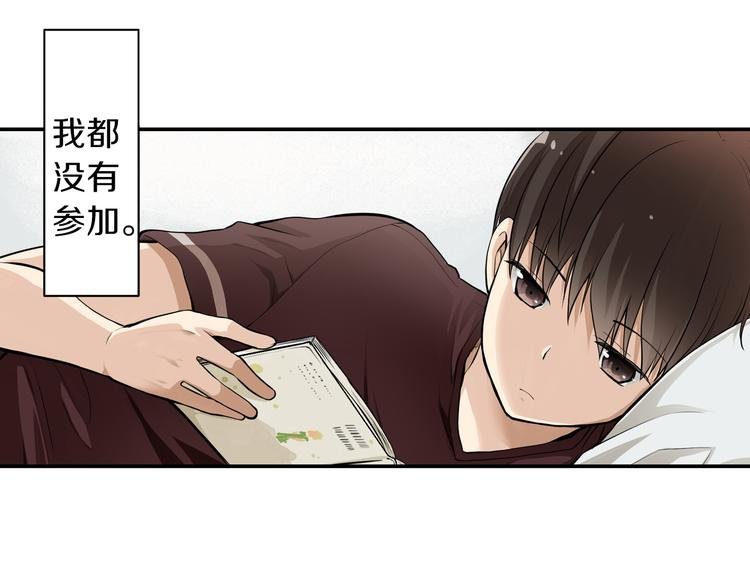 第1话 我想吃掉你的胰脏