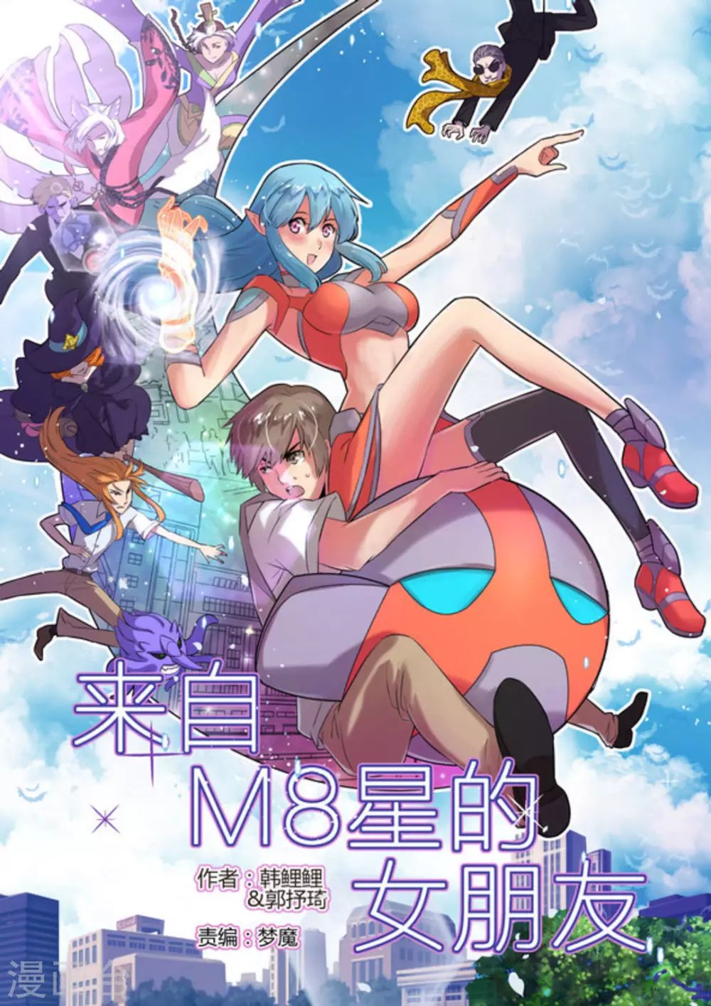第1话