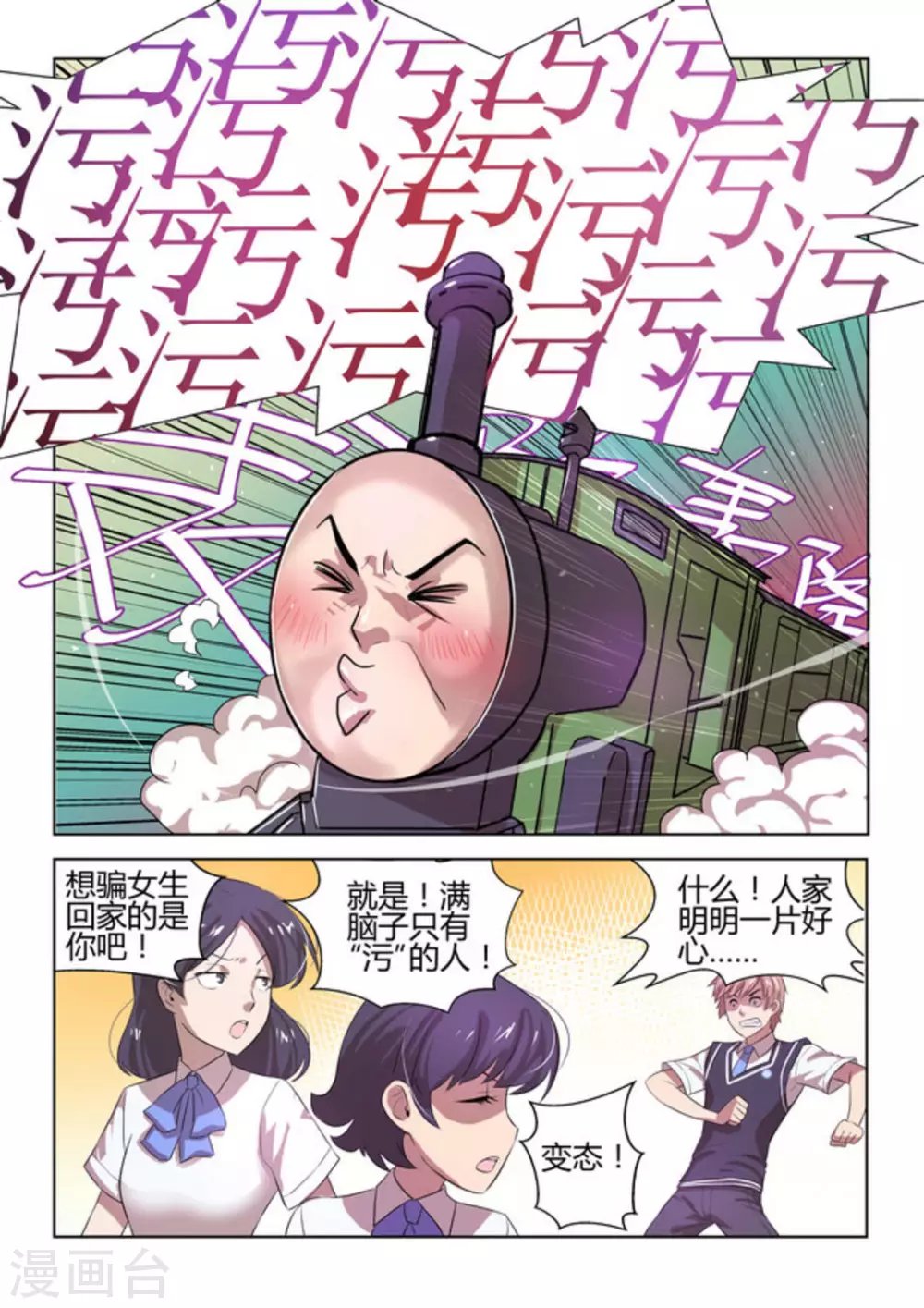 第1话