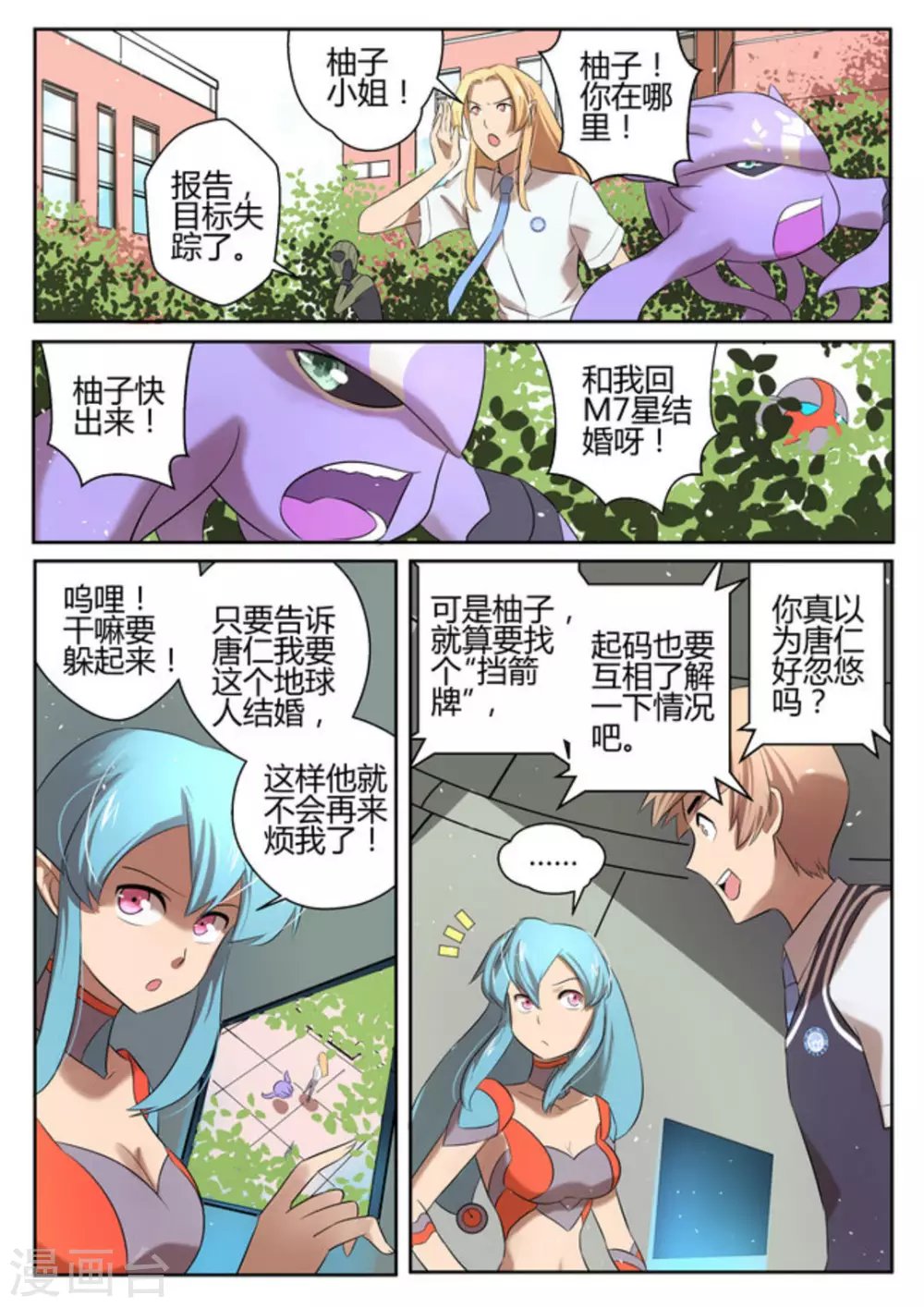 第10话
