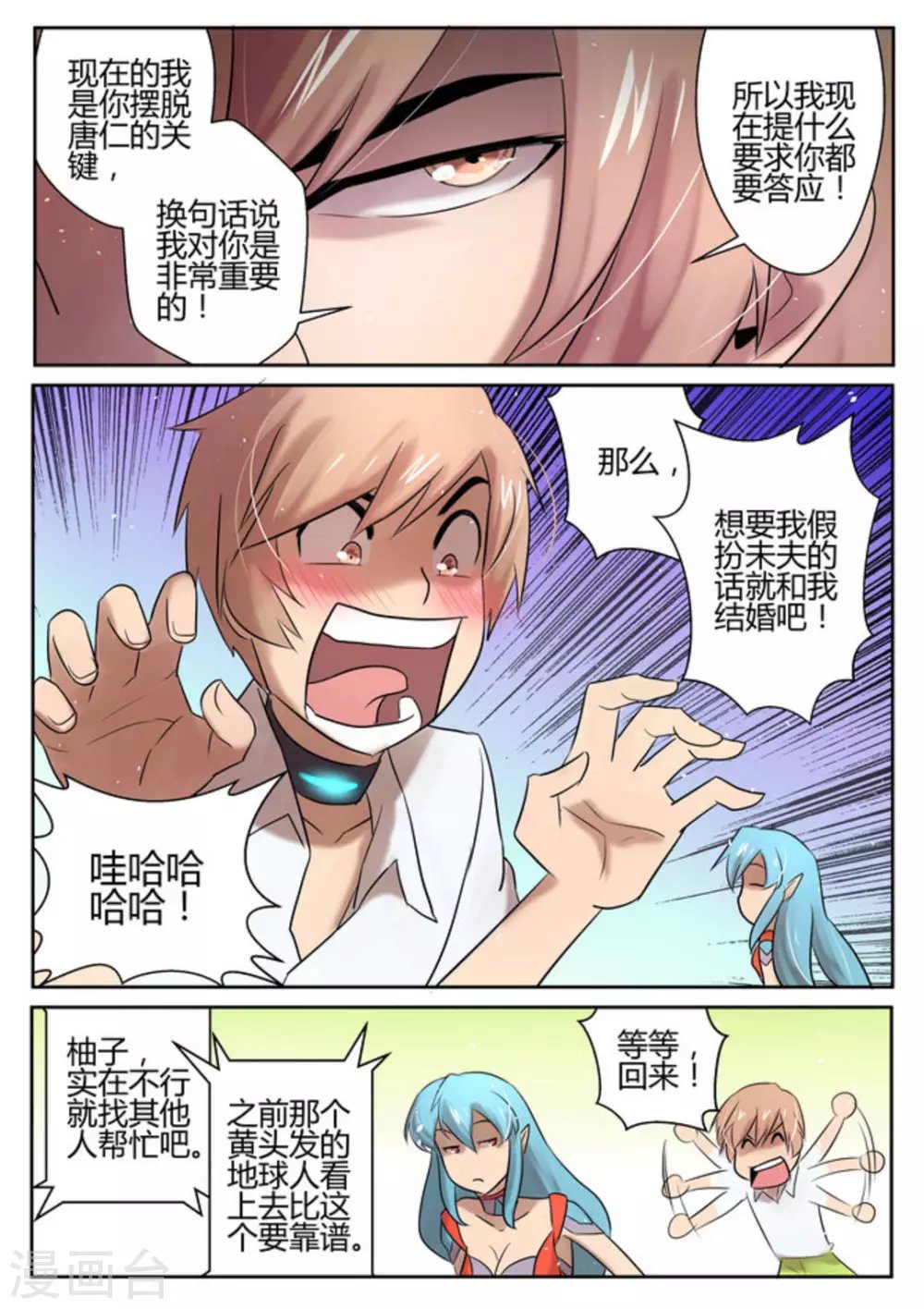 第10话