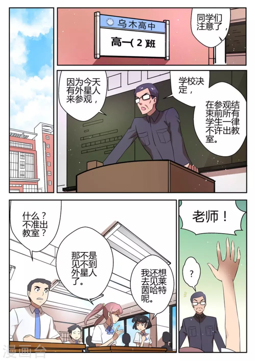 第11话