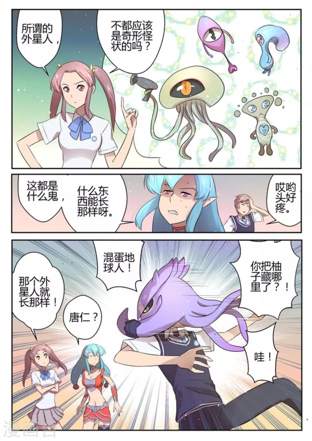第11话