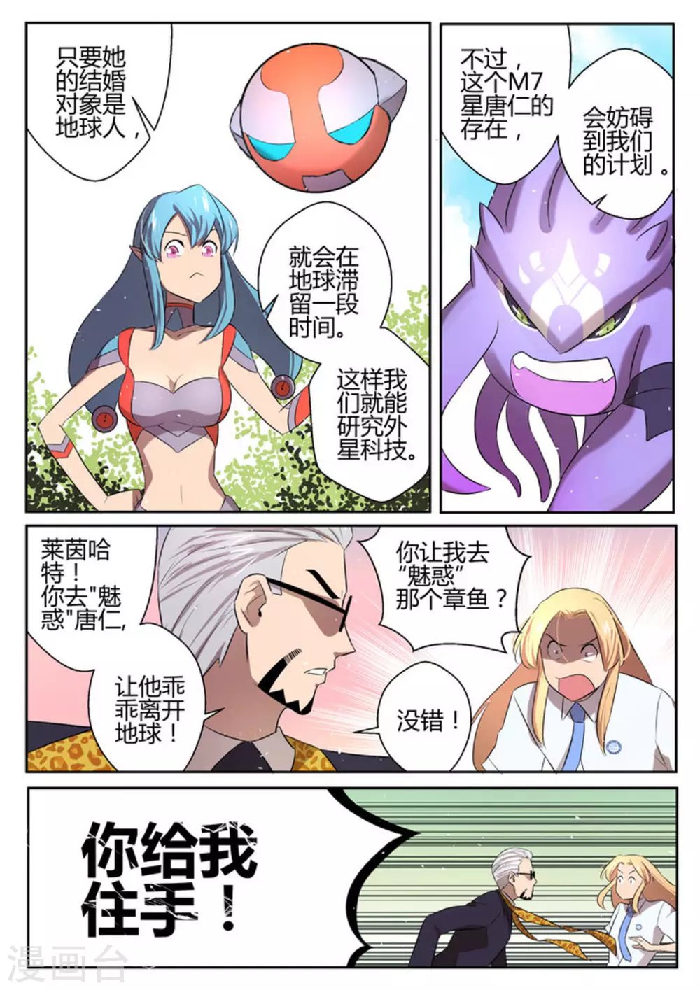第12话
