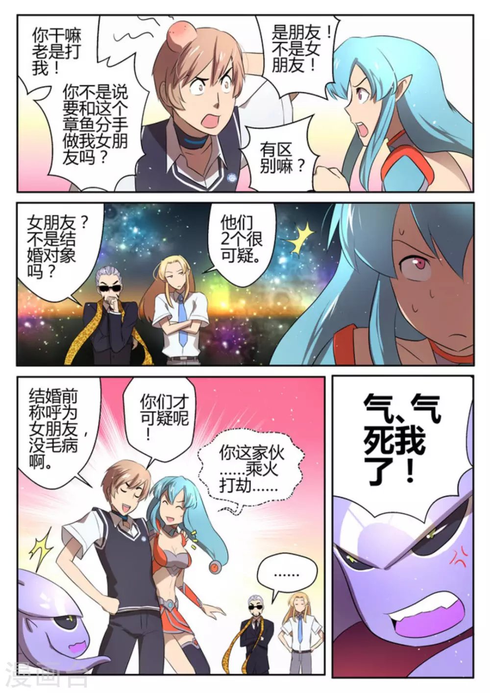 第14话