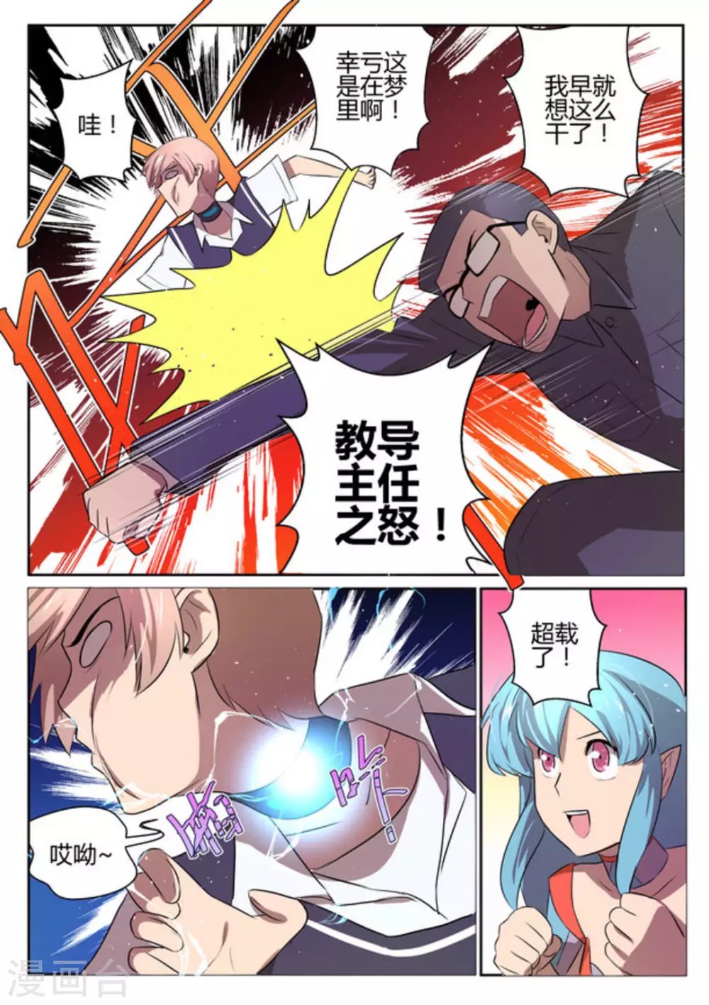 第14话