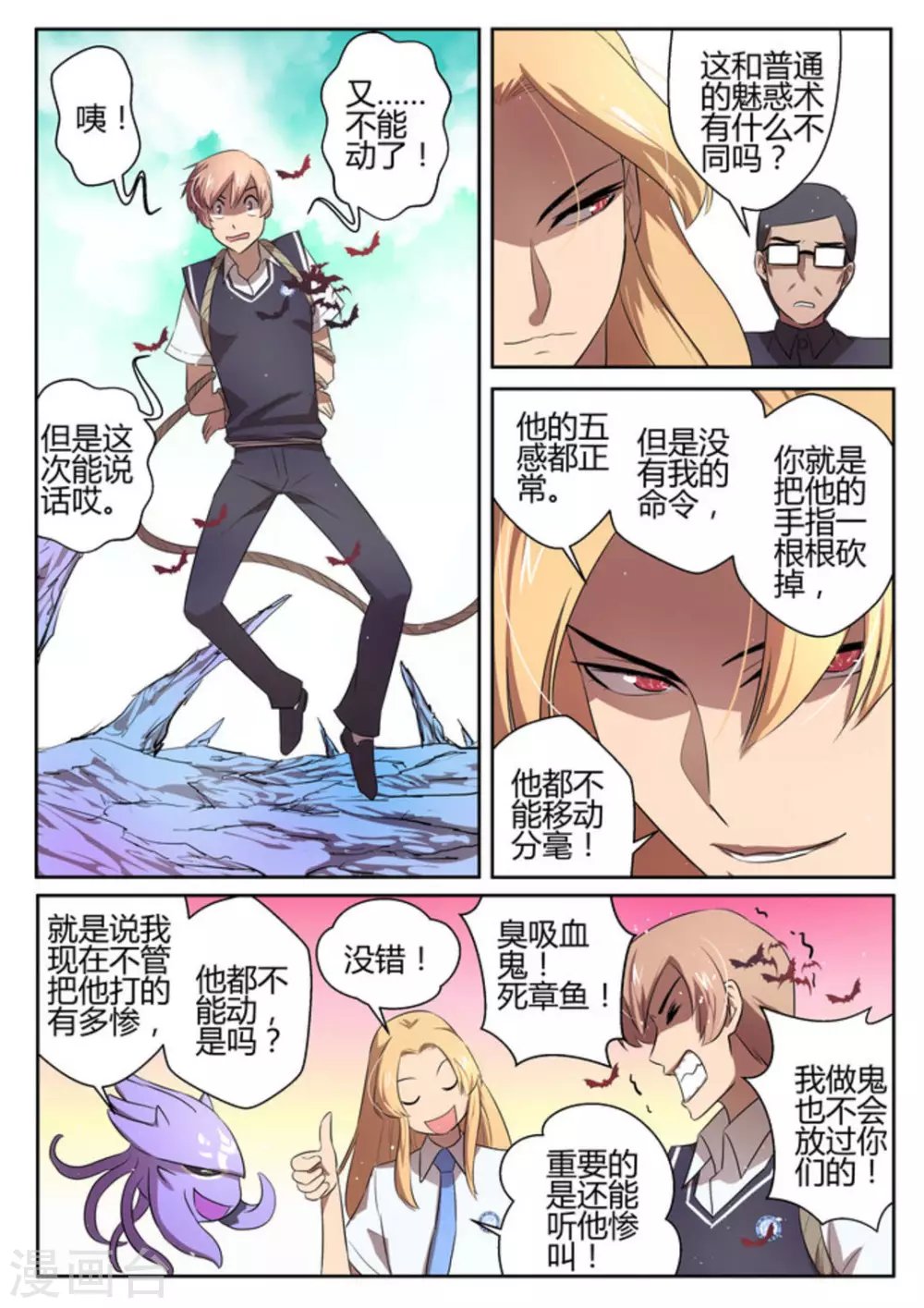 第16话