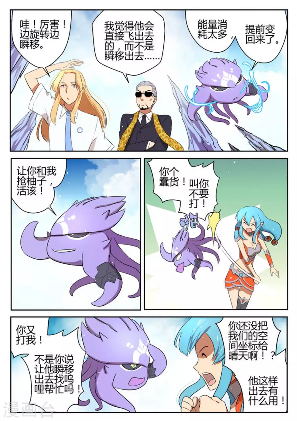 第17话