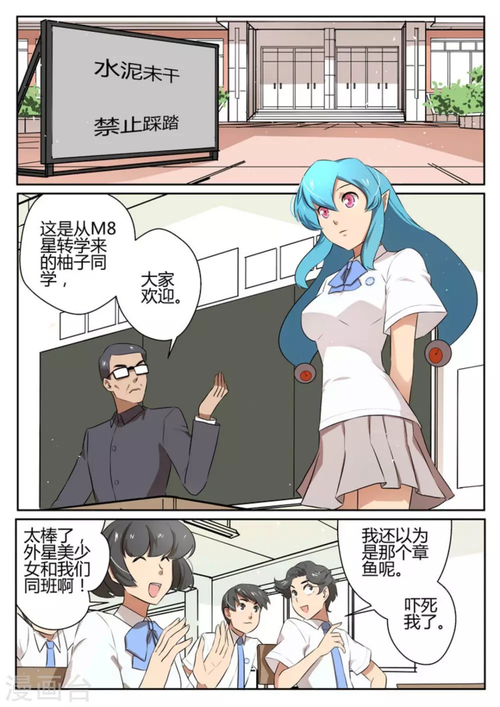 第18话