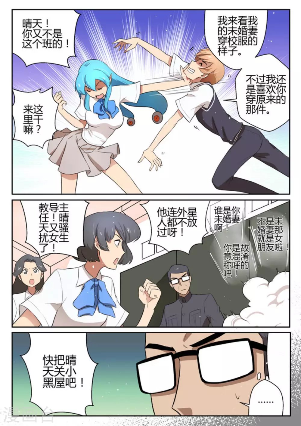第18话