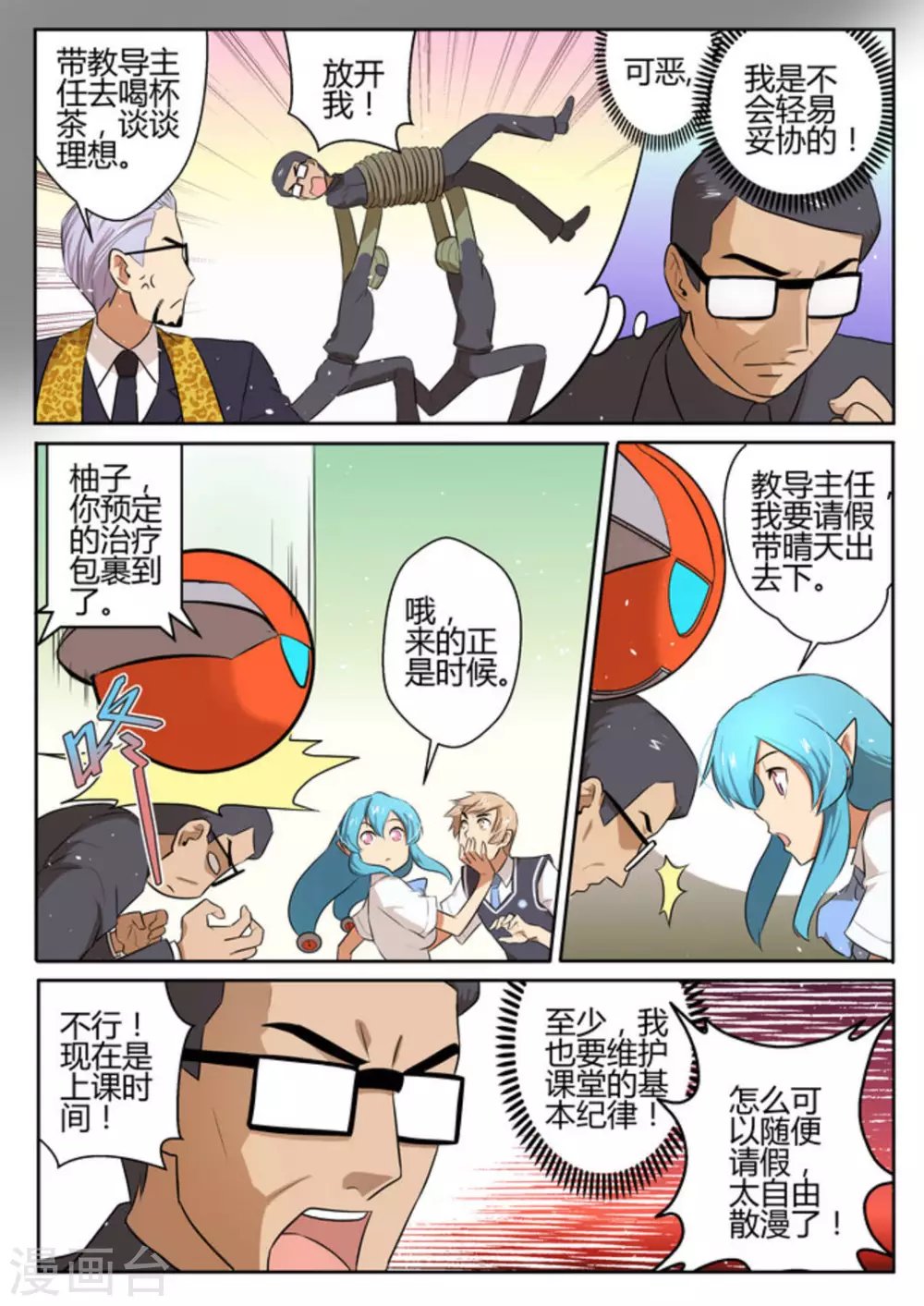 第18话