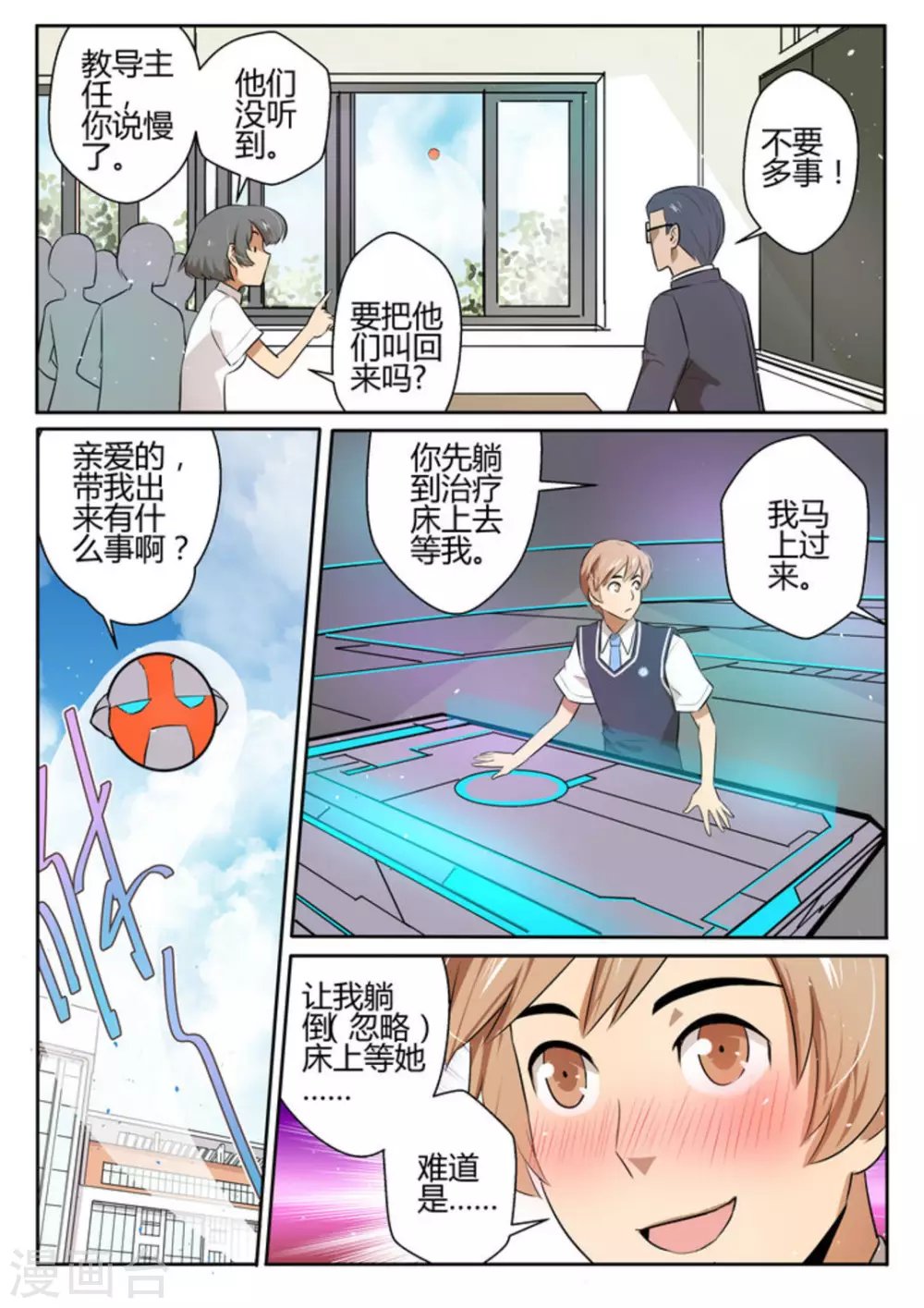 第18话