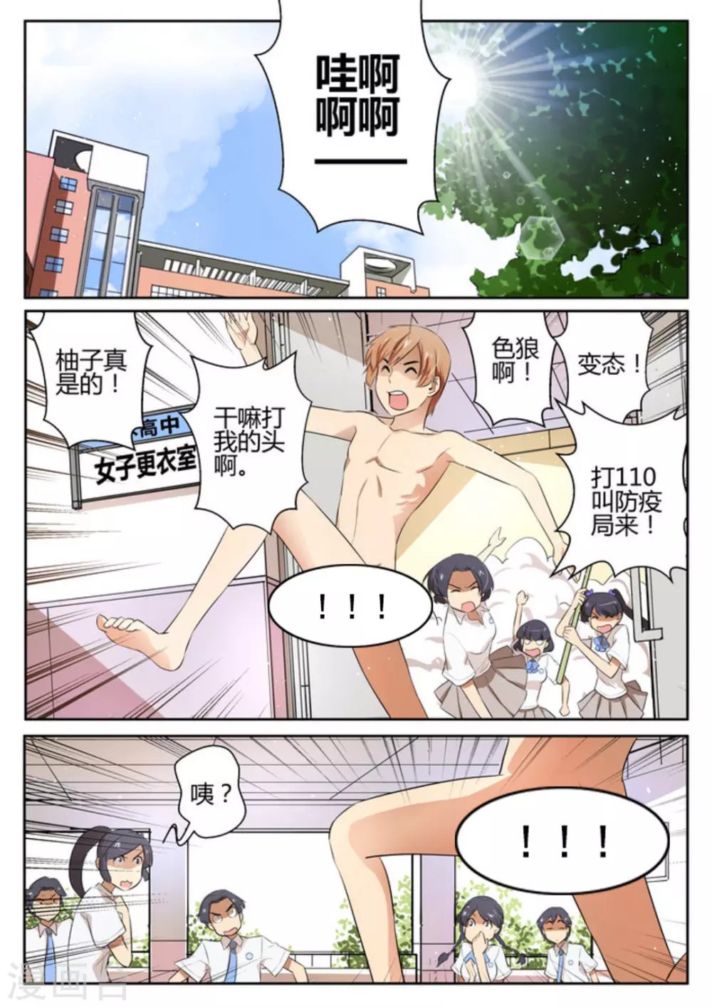 第19话