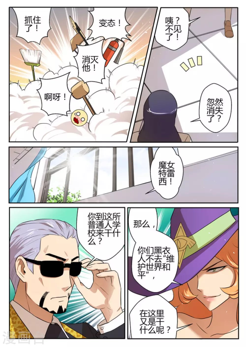 第19话