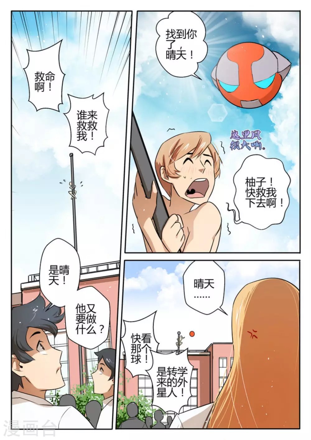 第19话