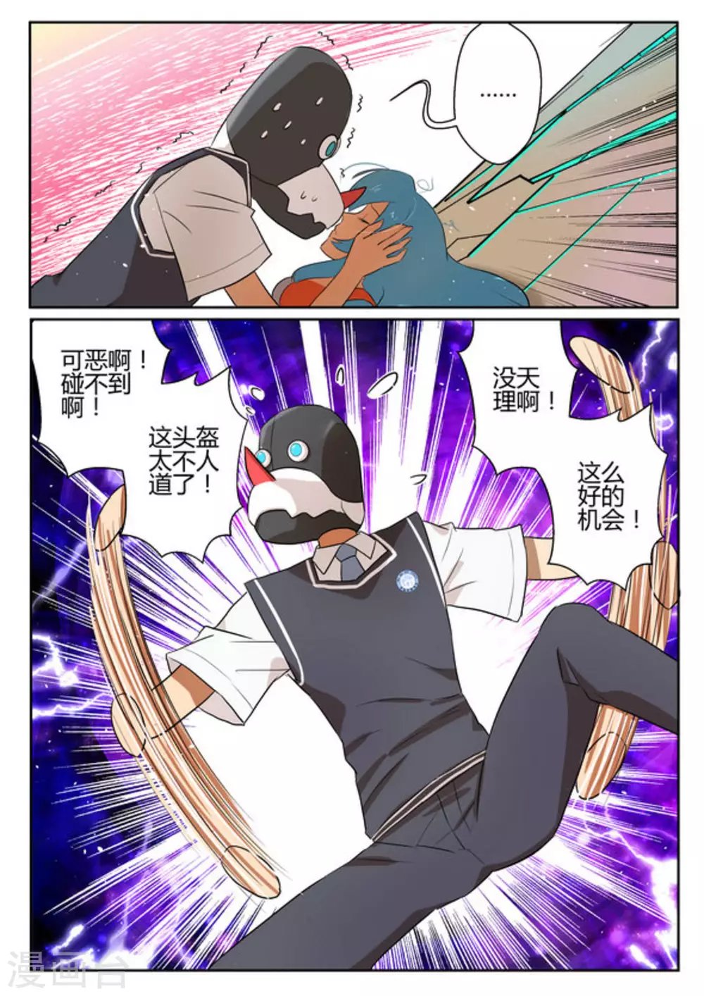 第20话