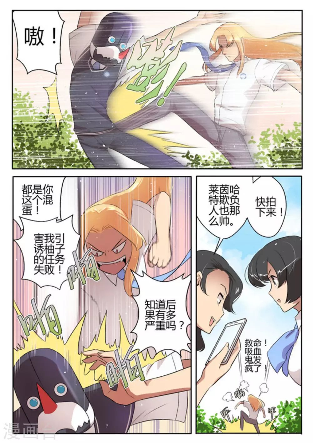 第21话