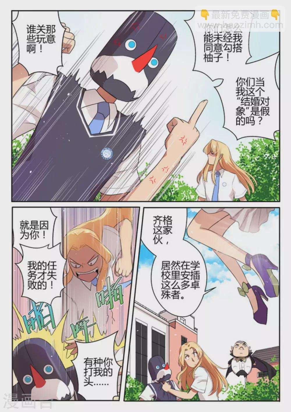 第21话