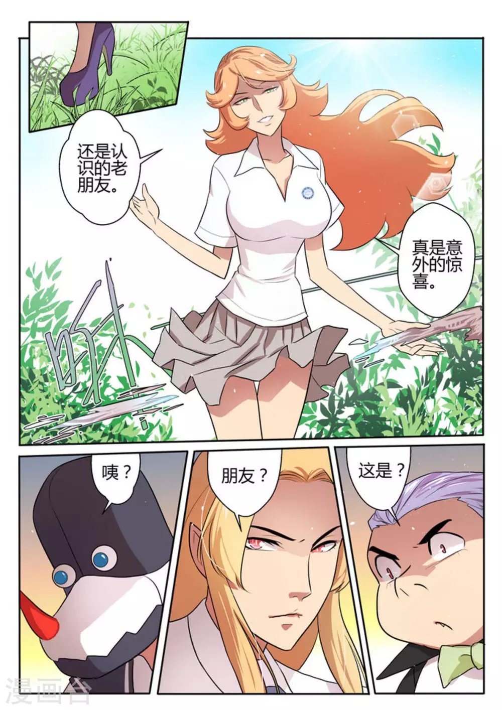 第22话