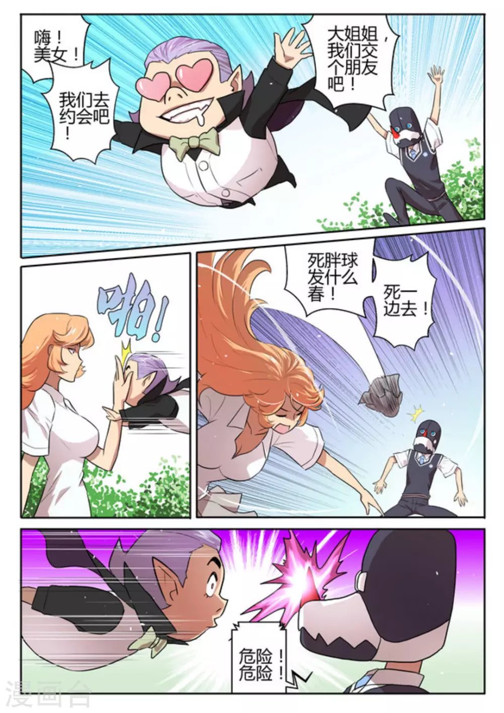 第22话