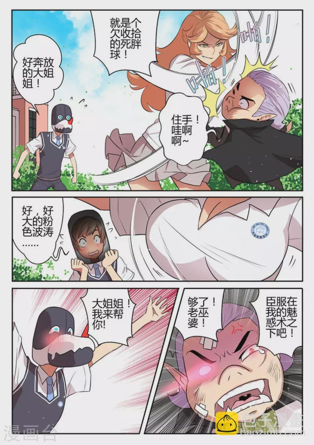 第22话