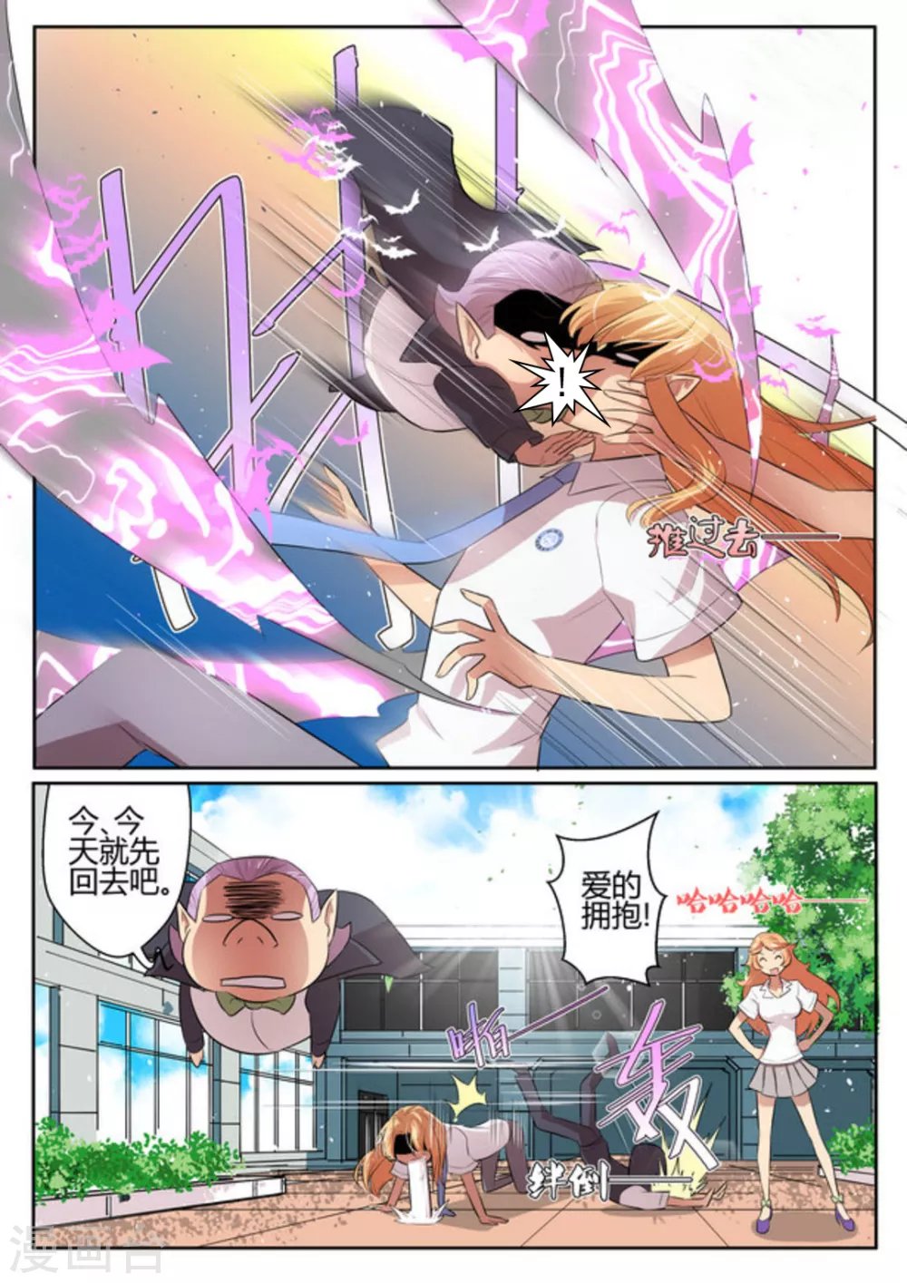第23话