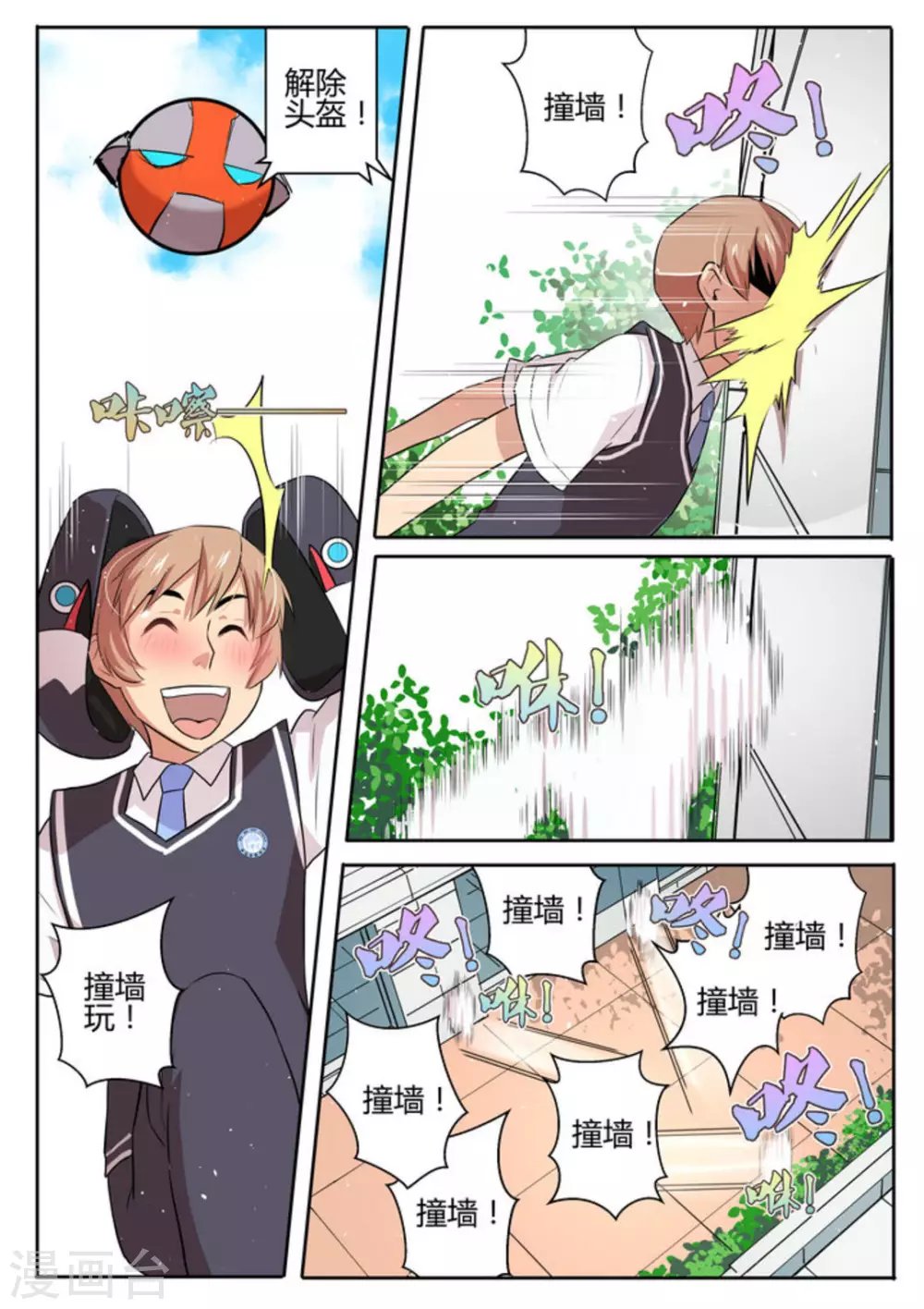 第23话