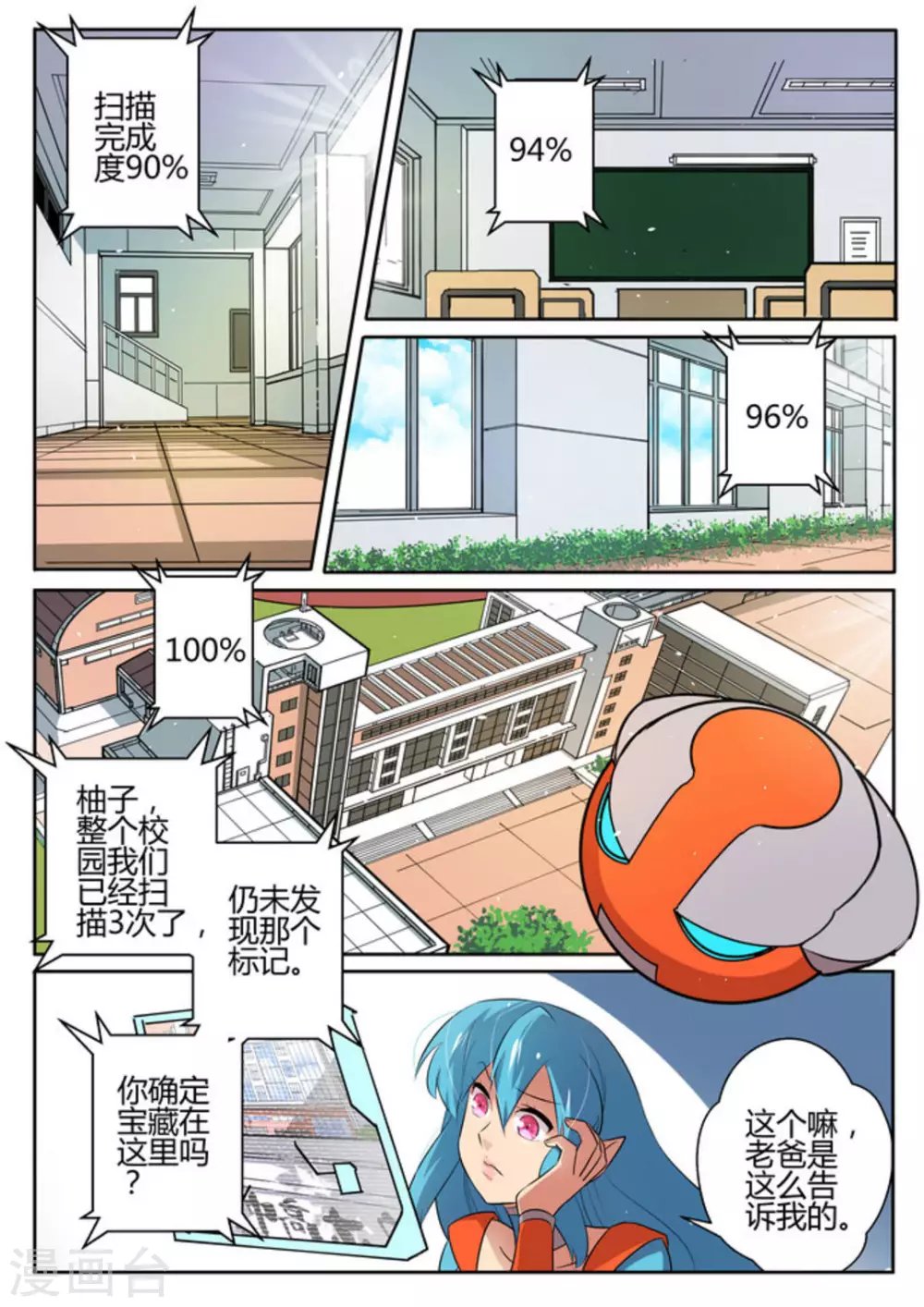 第24话