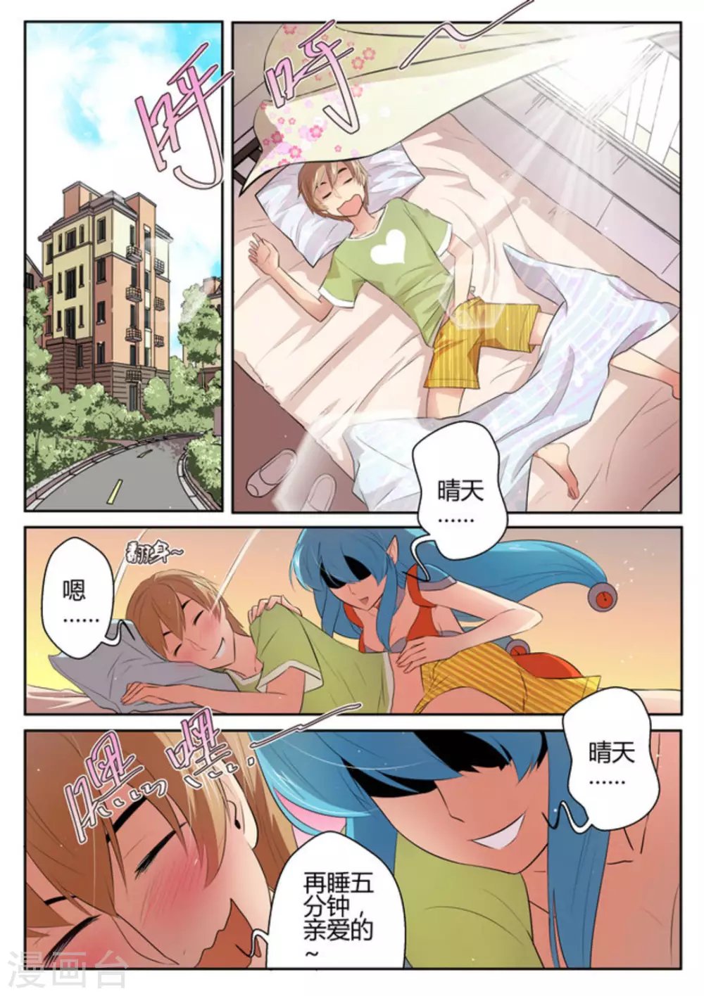 第24话