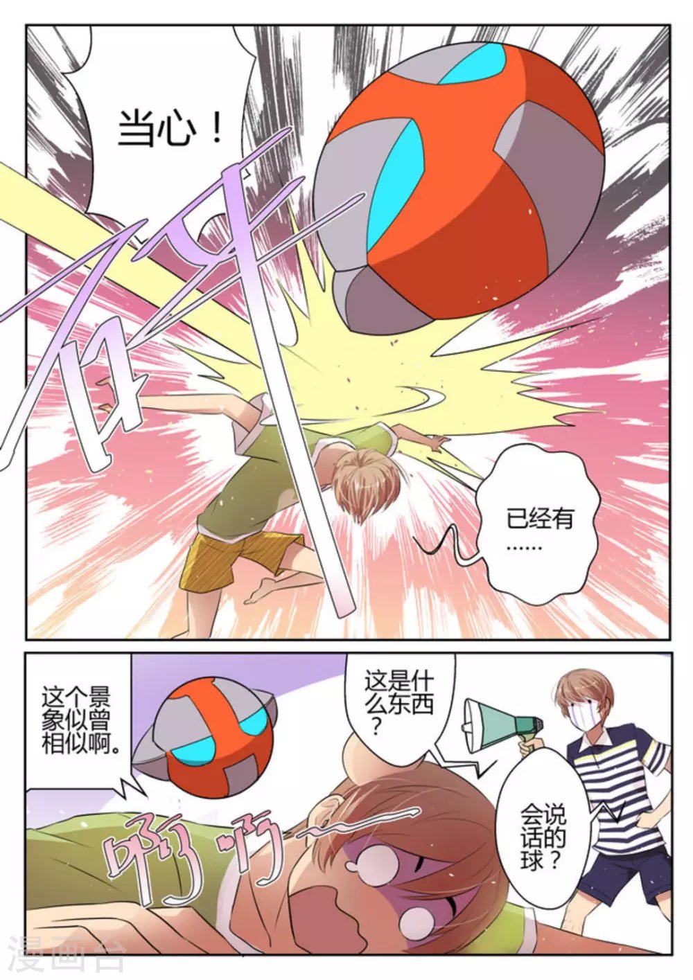 第24话