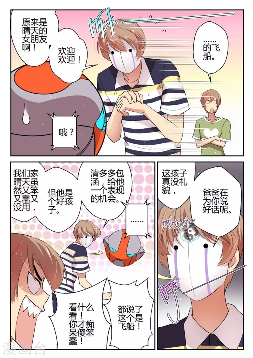 第24话