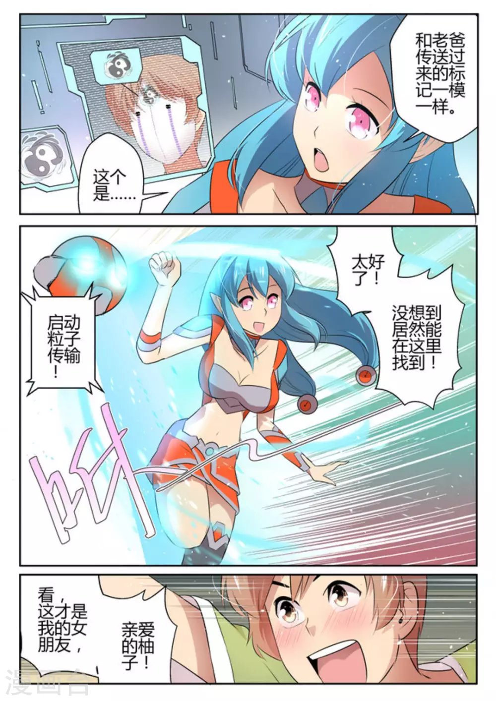 第25话
