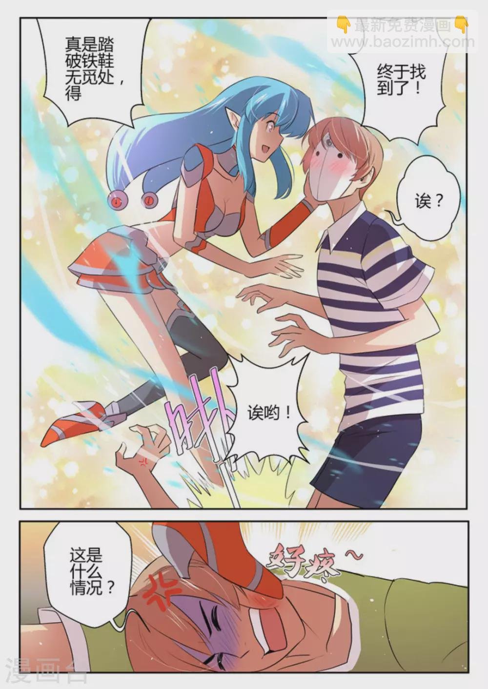 第25话