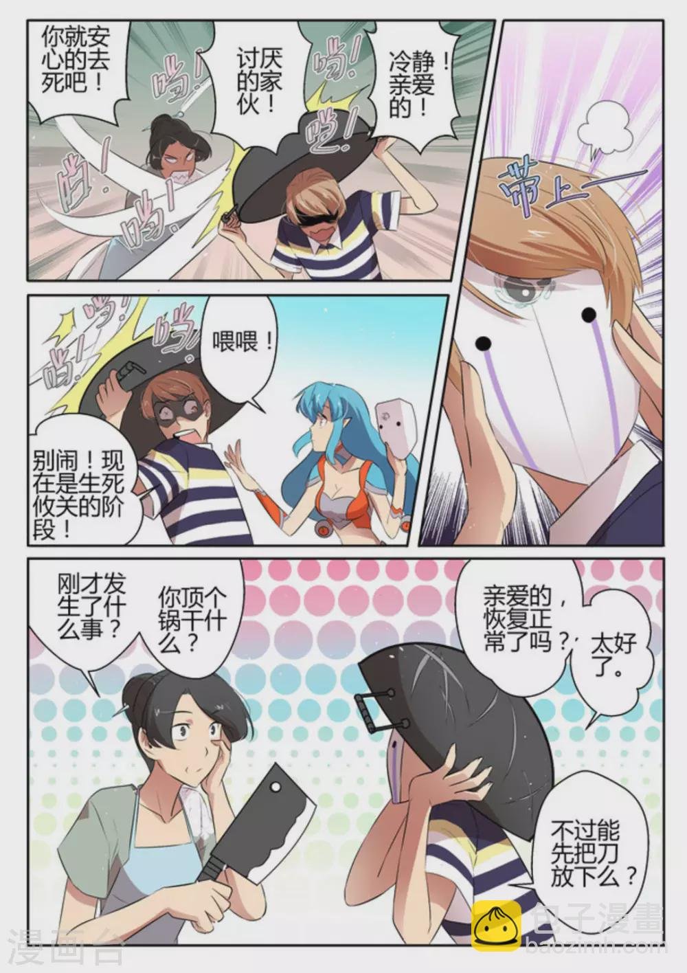第26话
