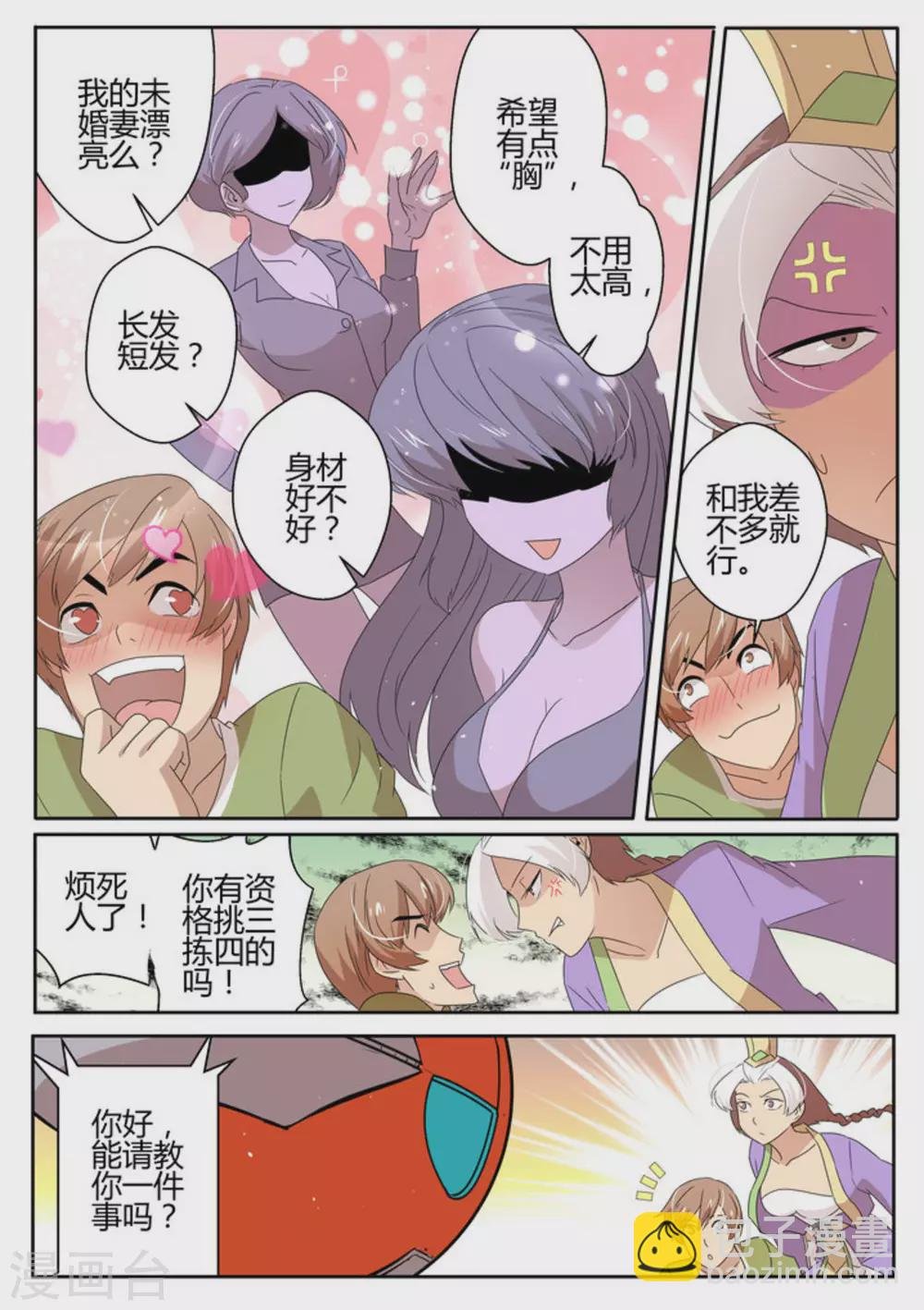 第27话