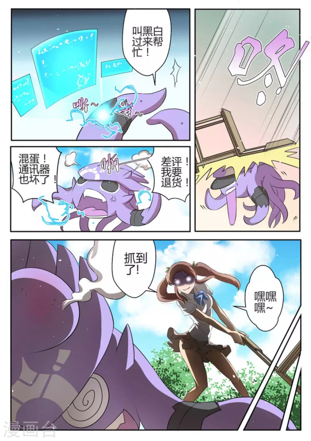 第28话