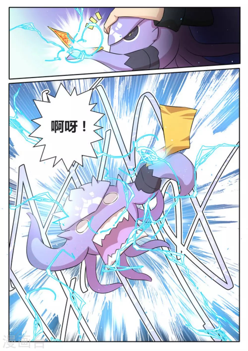 第28话