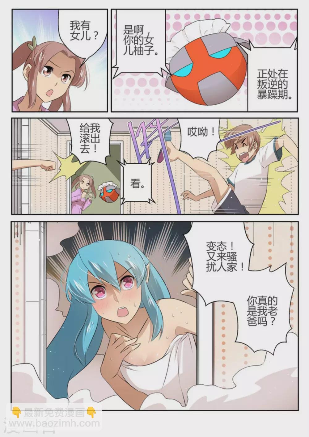 第30话