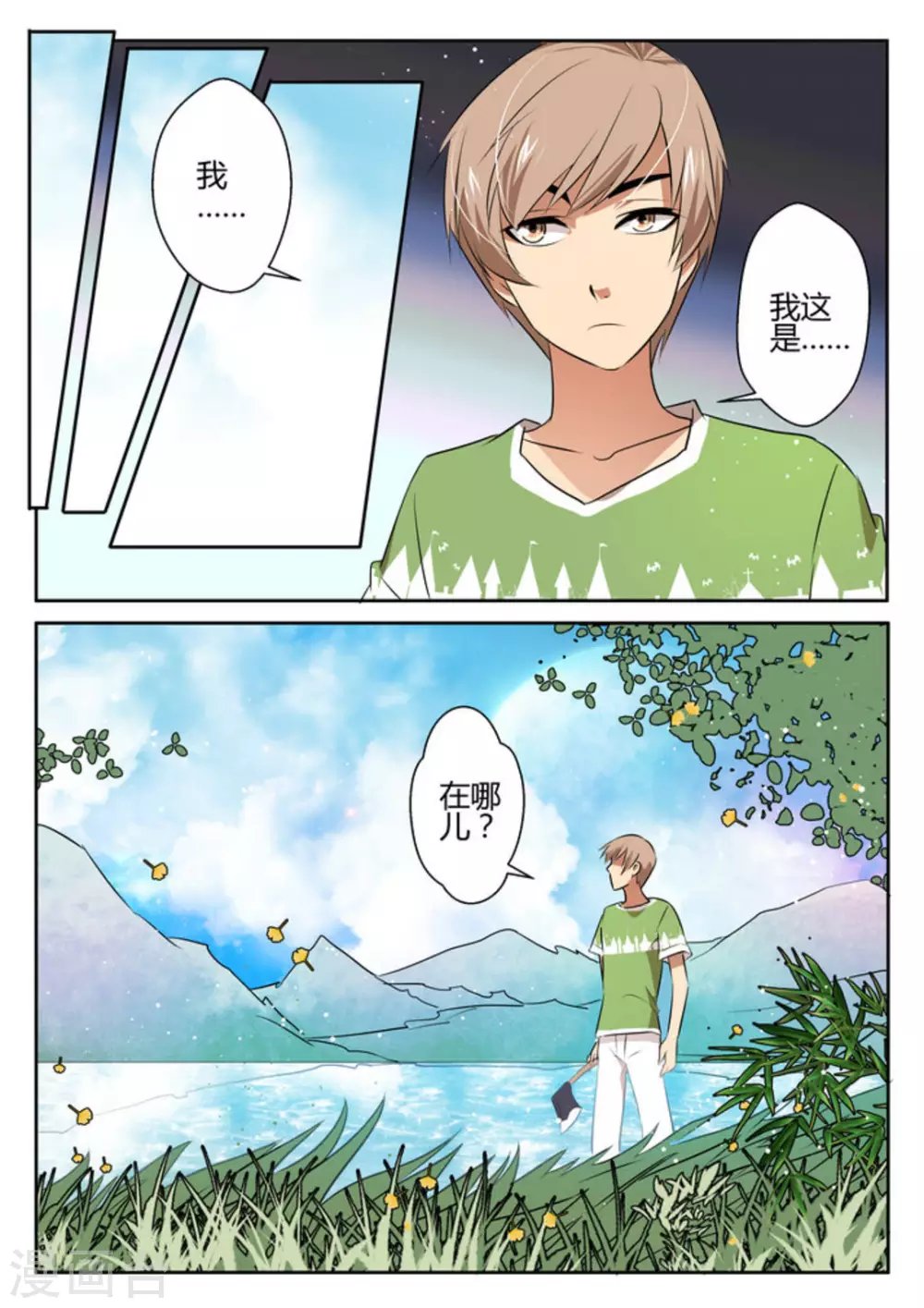 第31话
