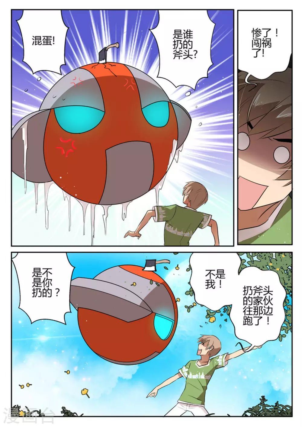 第31话