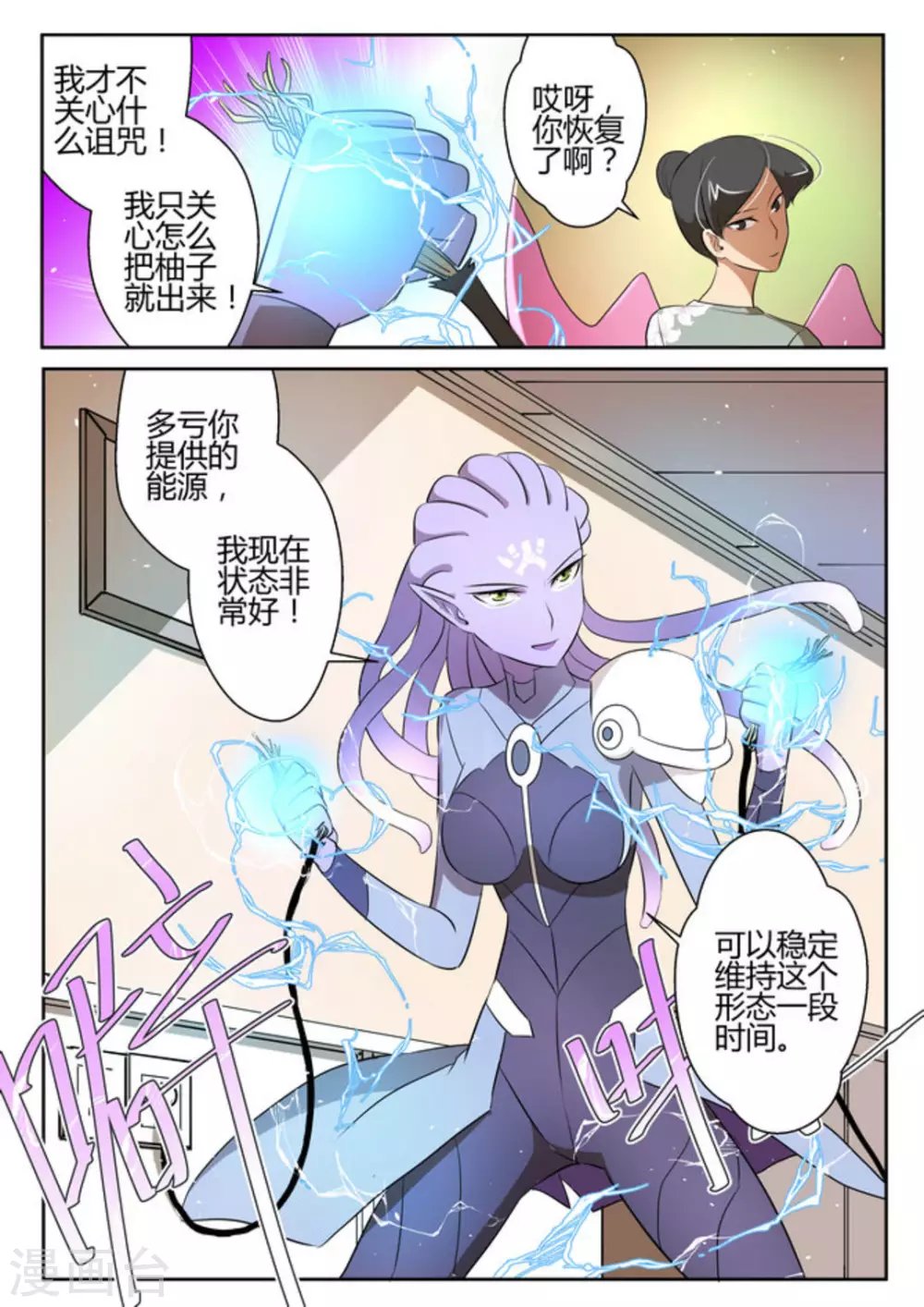 第32话